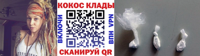 Купить наркотик Северодвинск Cocaine Меф СОЛЬ Гашиш
