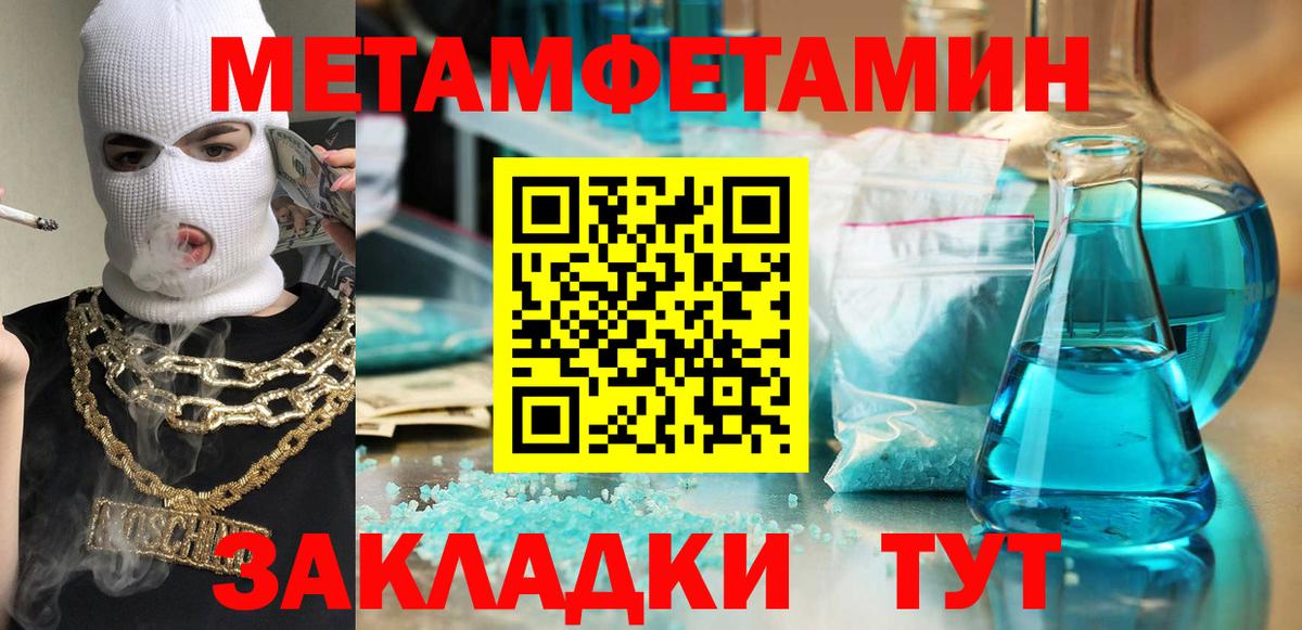 Северодвинск  Амфетамин  Amphetamine  Амфетамин Розовый  Вход с VPN 