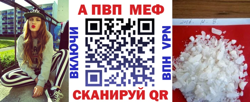 продажа наркотиков  Северодвинск  Альфа ПВП СК 