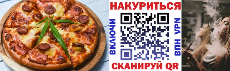 Canna-Cookies конопля  Северодвинск 