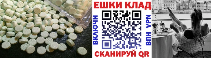 хочу   hydra зеркало  Ecstasy DUBAI  Северодвинск 
