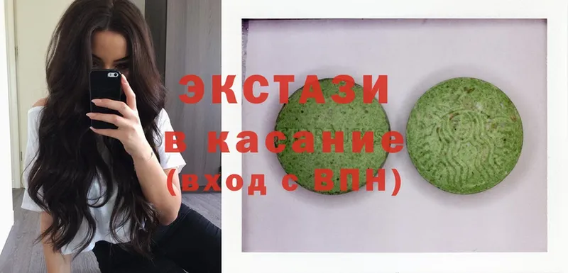 маркетплейс телеграм  Северодвинск  Ecstasy XTC  как найти наркотики  ОМГ ОМГ ТОР 