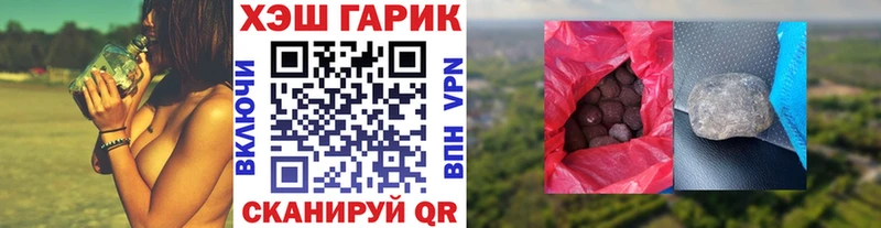 ГАШ VHQ  Северодвинск 