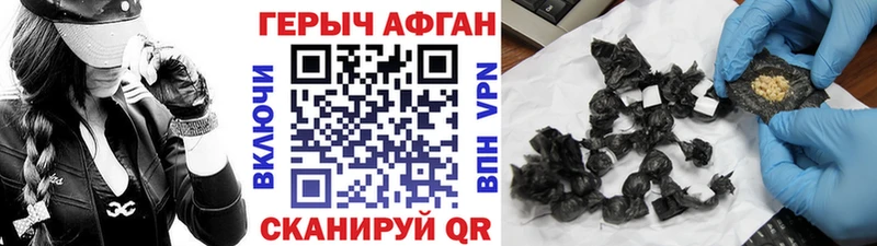 купить закладку  Северодвинск  ГЕРОИН герыч 