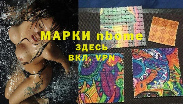 гидропоника Нефтекумск