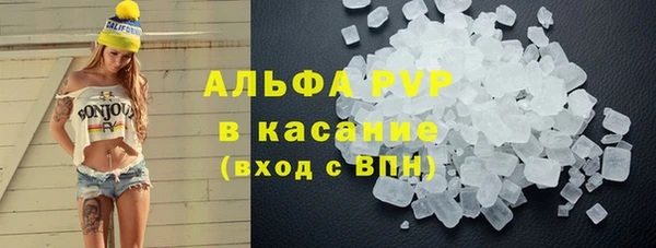 каннабис Ахтубинск