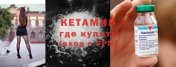 стаф Навашино