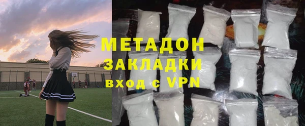 альфа пвп VHQ Нея