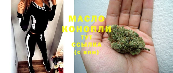 каннабис Ахтубинск
