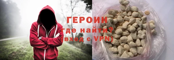 стаф Нефтегорск