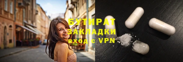 альфа пвп VHQ Нея