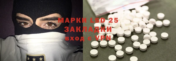 альфа пвп VHQ Нея