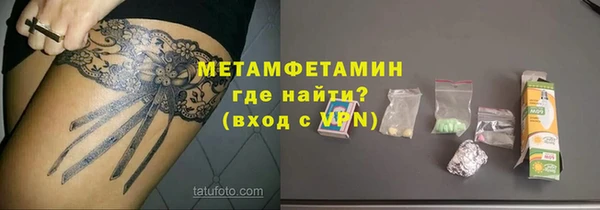 гидропоника Нефтекумск
