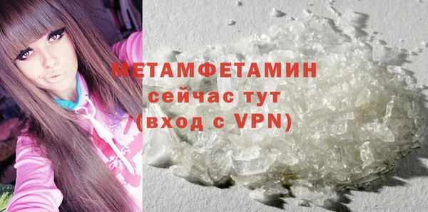гидропоника Нефтекумск