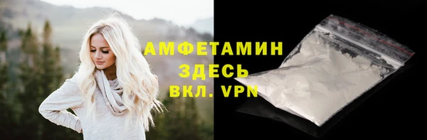 стаф Нефтегорск