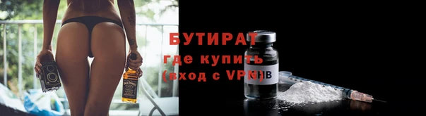 стаф Нефтегорск