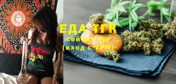 стаф Нефтегорск
