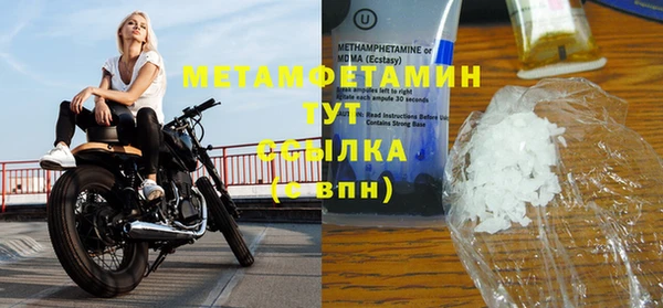 гидропоника Нефтекумск