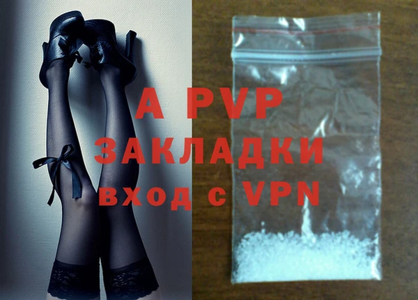 альфа пвп VHQ Нея