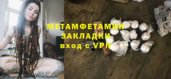 альфа пвп VHQ Нея
