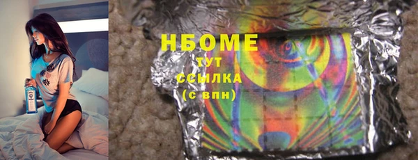 гидропоника Нефтекумск