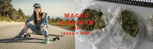 стаф Нефтегорск