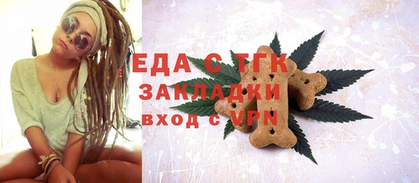 гидропоника Нефтекумск
