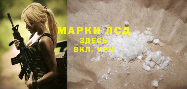стаф Нефтегорск
