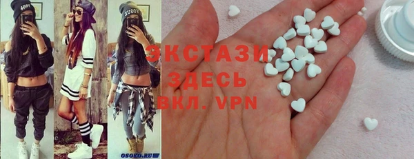 стаф Нефтегорск