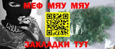 а пвп мука Гусь-Хрустальный