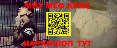 кристаллы Гусев