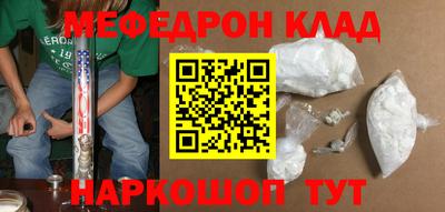 кристаллы Гусев