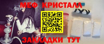 кристаллы Гусев