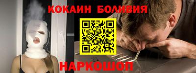 кристаллы Гусев