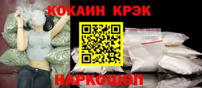 а пвп мука Гусь-Хрустальный