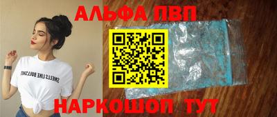 кристаллы Гусев