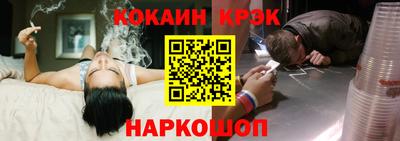 кристаллы Гусев