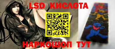 кристаллы Гусев