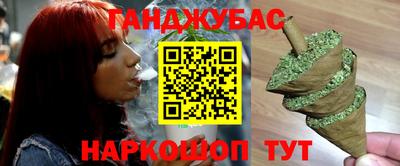 гашик Гусиноозёрск