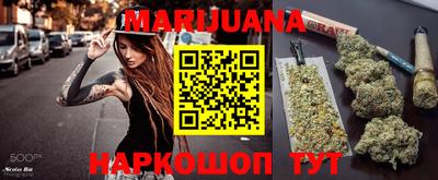 гашик Гусиноозёрск