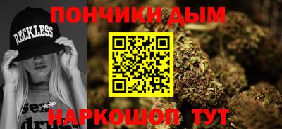 кристаллы Гусев