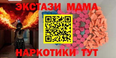 а пвп мука Гусь-Хрустальный