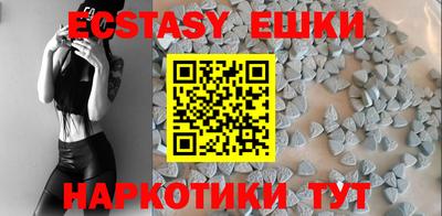 кристаллы Гусев