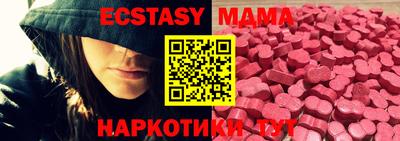 кристаллы Гусев