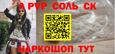 а пвп мука Гусь-Хрустальный