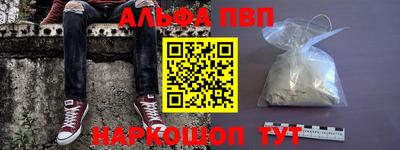 кристаллы Гусев