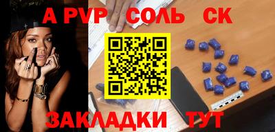 а пвп мука Гусь-Хрустальный