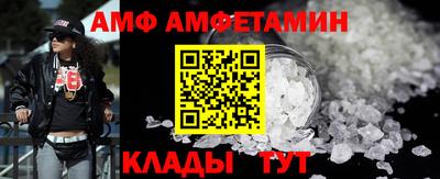 кристаллы Гусев