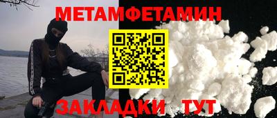 а пвп мука Гусь-Хрустальный